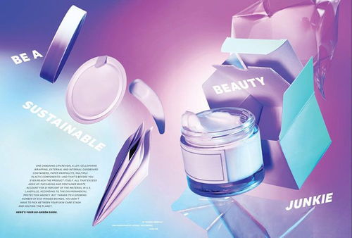 如何正确回收与处理旧化妆品、临期及过期化妆品