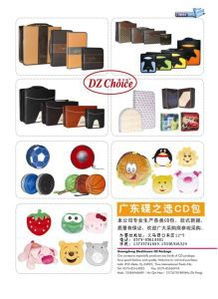 义乌市碟之选文化用品商行 一站式文化用品采购的理想选择